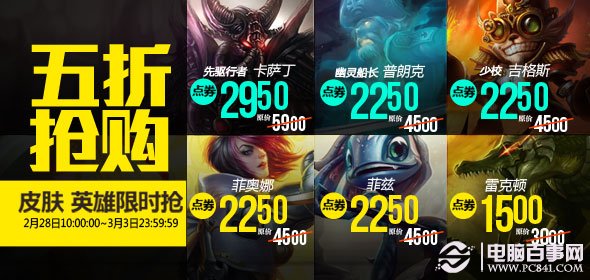 新奧資料大全正版資料
