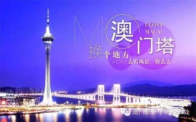 澳門(mén)4949開(kāi)獎(jiǎng)現(xiàn)場(chǎng)直播澳，探索彩票直播的魅力與真實(shí)性，澳門(mén)彩票開(kāi)獎(jiǎng)現(xiàn)場(chǎng)直播探索，魅力與真實(shí)性的揭秘