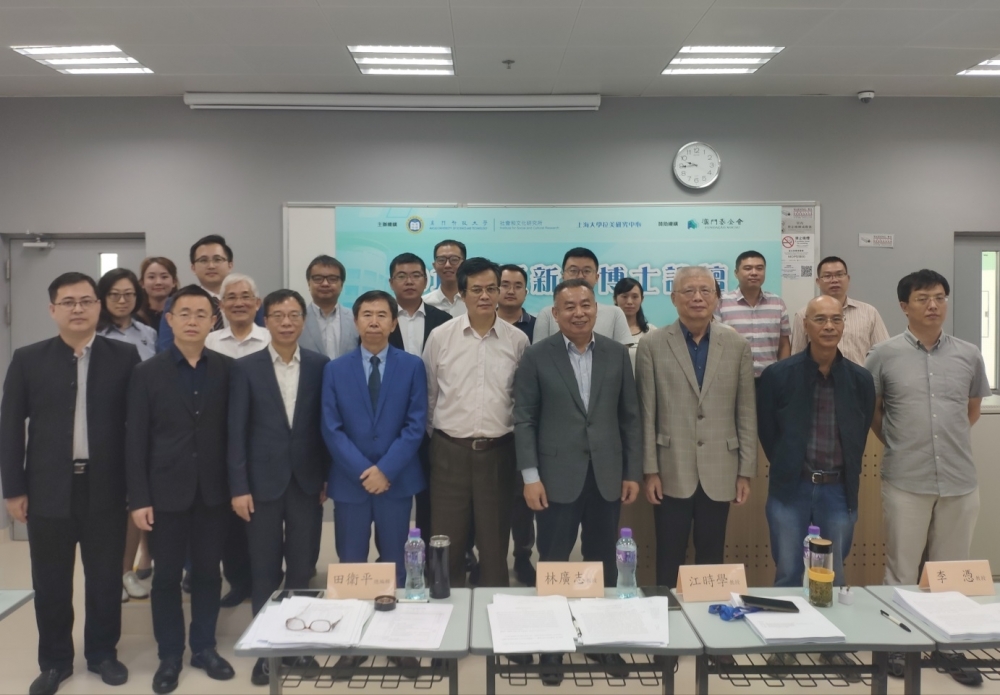 探索未來趨勢，79456濠江論壇2024年第十四期資料深度解析，深度解析濠江論壇第十四期資料，探索未來趨勢展望