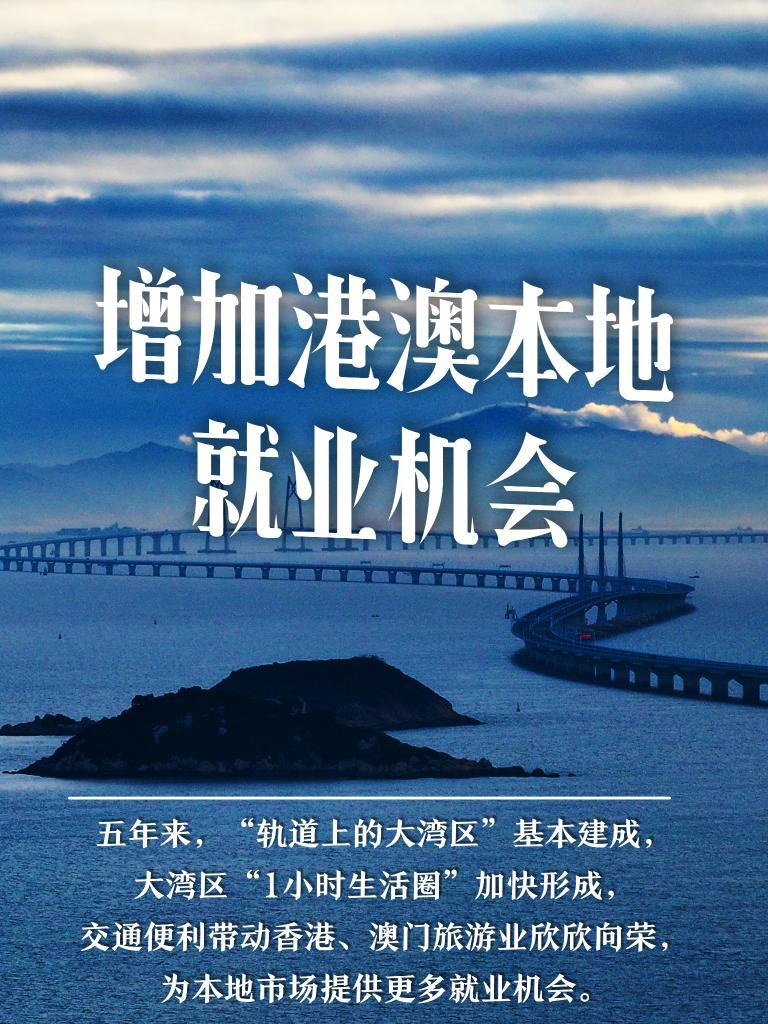 探索澳門未來，2025年新澳門攪珠歷史展望，澳門未來展望，探索新澳門攪珠歷史，2025年展望新篇章