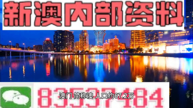 今晚新澳門最精準生肖預(yù)測——揭秘生肖運勢奧秘，揭秘生肖運勢奧秘，今晚新澳門最精準生肖預(yù)測來襲！