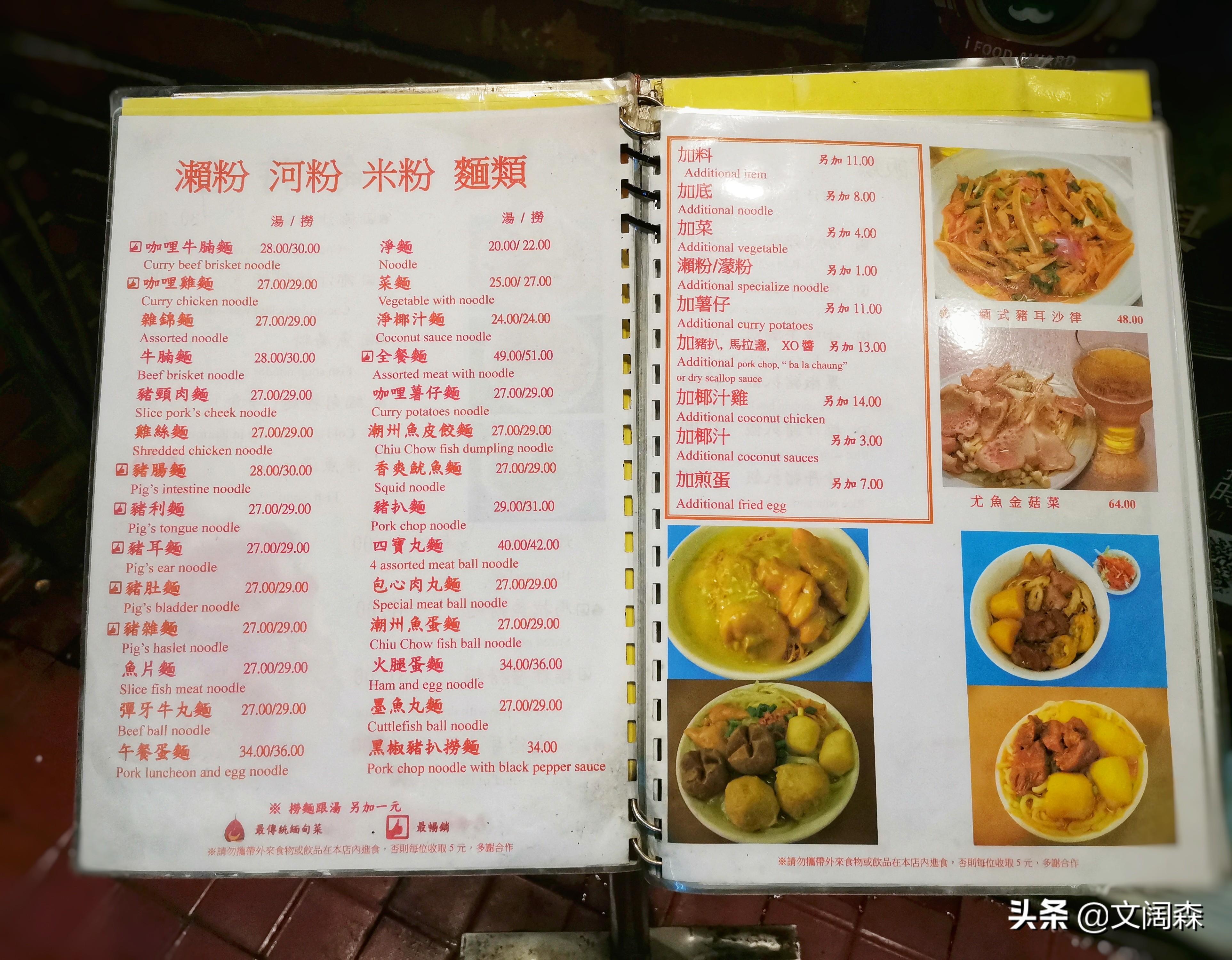新澳精準(zhǔn)資料免費(fèi)提供——探索濠江論壇的寶藏，濠江論壇寶藏揭秘，新澳精準(zhǔn)資料免費(fèi)分享