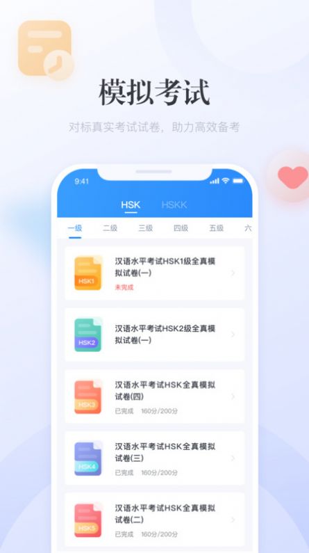 澳門廣東二八站最新版，全面解析與SEO優(yōu)化策略，澳門廣東二八站最新版解析與SEO優(yōu)化策略指南