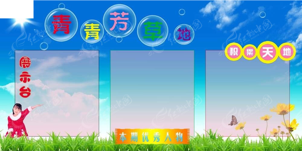 芳草地免費資料論壇——探索、分享與成長的聚集地，芳草地免費資料論壇，探索、分享與成長的樂園
