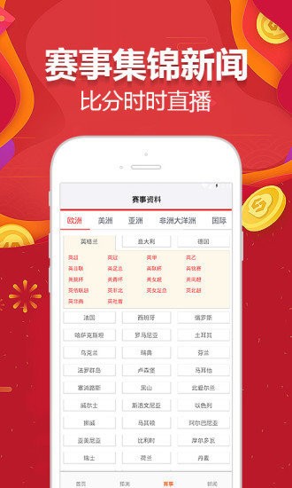 澳門資料庫，探索與揭秘，澳門資料庫，探索與揭秘之旅