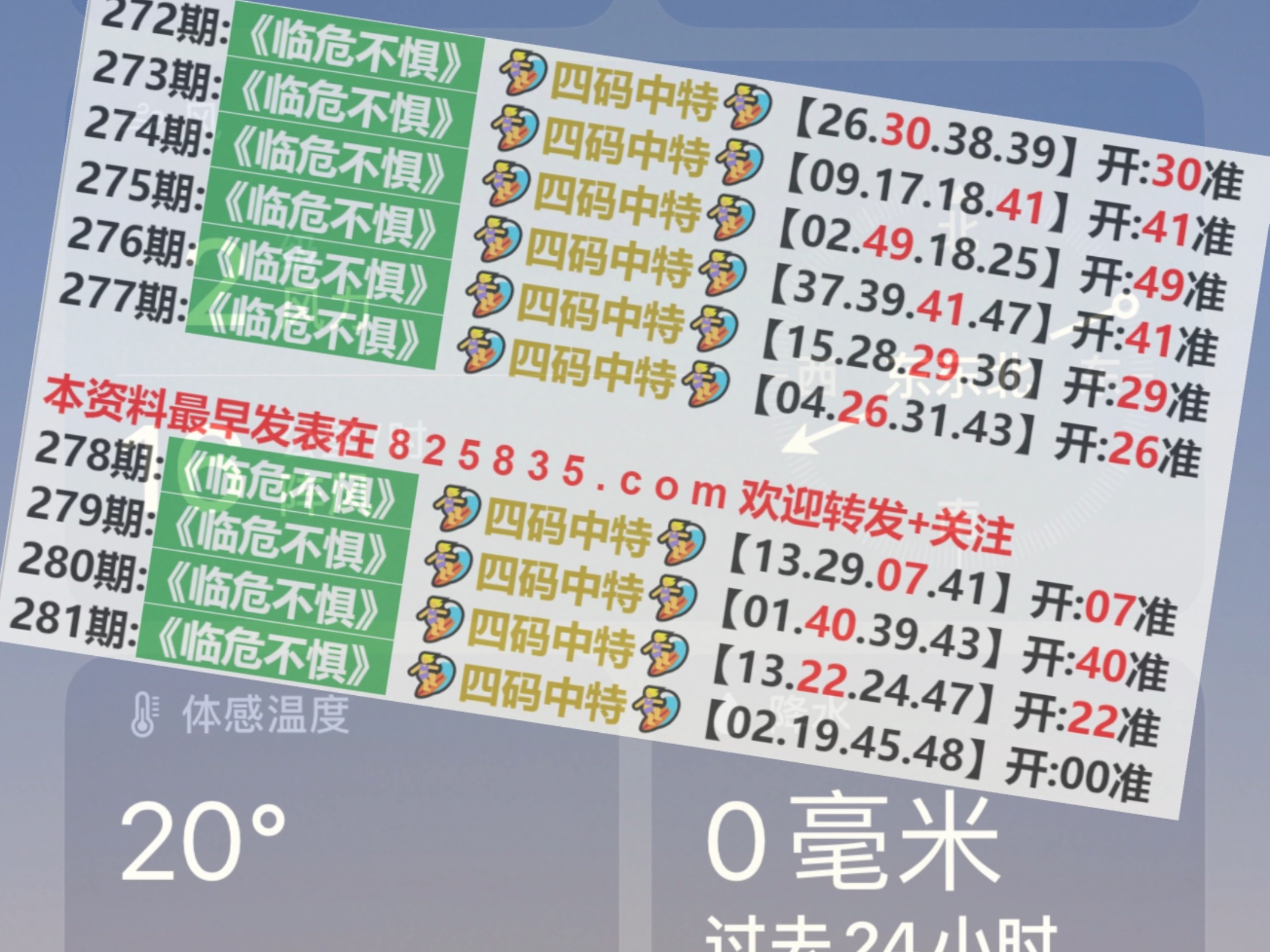 澳門歷史開獎(jiǎng)查詢，探索未來的彩票世界與2025展望，澳門歷史開獎(jiǎng)查詢，探索未來彩票世界與2025展望展望