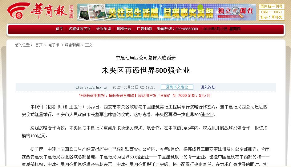 2025新奧資料正版歷史開獎大全