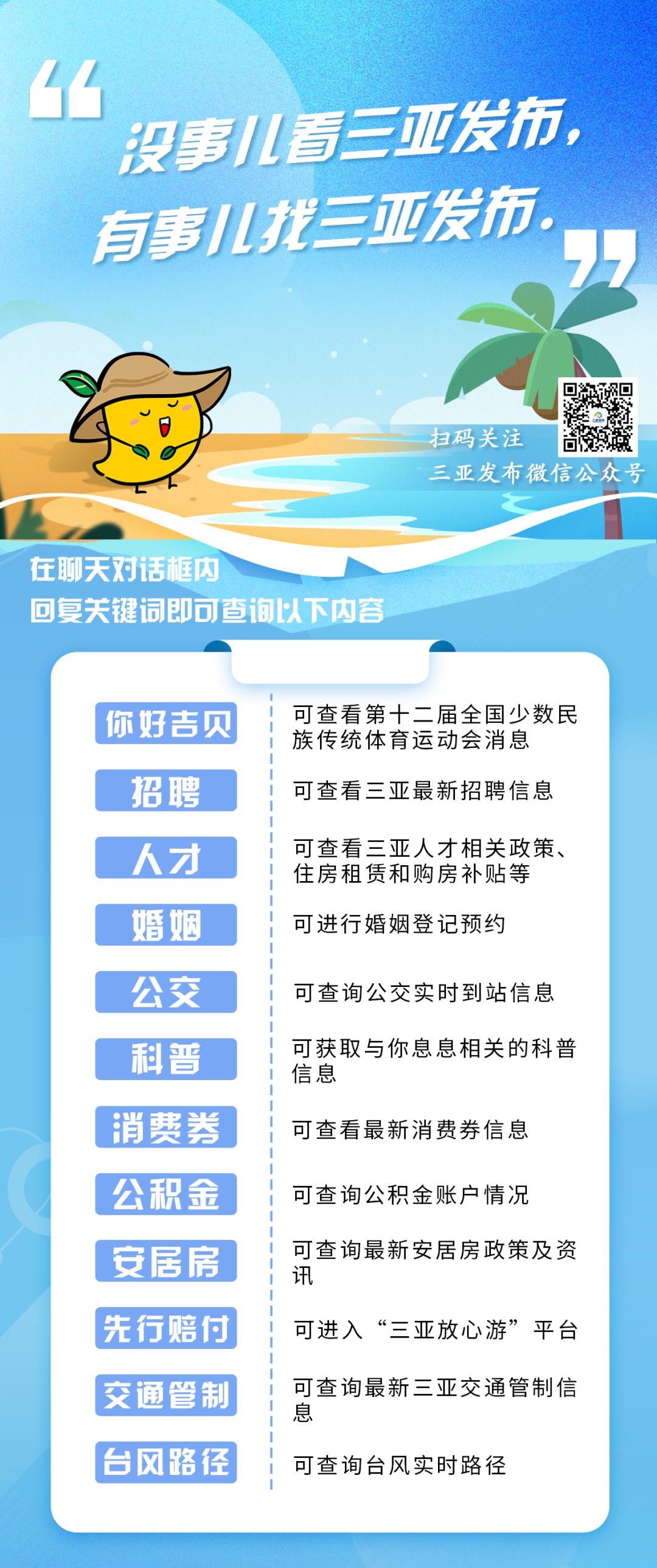 揭秘精準(zhǔn)新傳真第20期，深度解讀77777與88888的魅力，揭秘精準(zhǔn)新傳真第20期，深度解讀數(shù)字組合77777與88888的魅力
