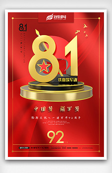 紅雙喜論壇資料大全最新版，全面解析與深度探索，紅雙喜論壇資料大全最新版深度解析與探索