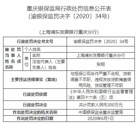 二四六香港資料期期準(zhǔn)一，深度解析與SEO優(yōu)化策略，二四六香港資料期期準(zhǔn)一深度解析與SEO優(yōu)化策略全攻略