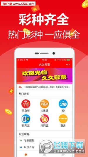 天天好彩，探索幸運(yùn)之門(mén)，開(kāi)啟美好人生之旅，天天好彩，探索幸運(yùn)之門(mén)，啟程美好人生之旅