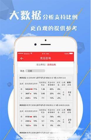 澳門彩天天期期精準單雙波色解析與預測，澳門彩天天期期精準，單雙波色解析與預測指南