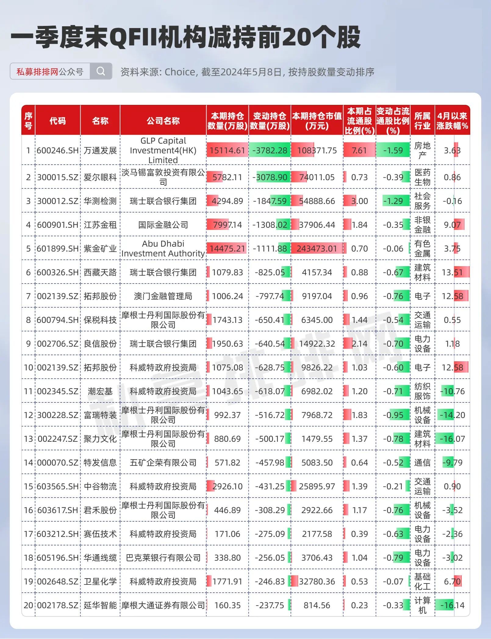 新澳門今期開獎(jiǎng)結(jié)果解析與預(yù)測——探索彩票背后的秘密，澳門彩票開獎(jiǎng)結(jié)果解析與預(yù)測，探索背后的秘密