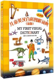 全新版跑狗圖解77777與88888跑狗策略解析，全新版跑狗策略解析，圖解77777與88888跑狗技巧詳解
