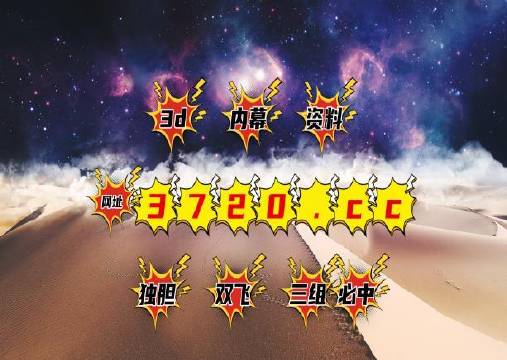 揭秘777888精準(zhǔn)四肖中特秘密，掌握幸運(yùn)之鑰，揭秘精準(zhǔn)四肖中特秘密，掌握幸運(yùn)之門鑰匙