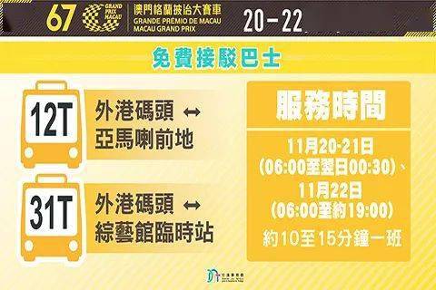 探索未來，新澳門天天開好彩的2025展望，未來展望，新澳門2025年天天彩彩紛呈的探索之路