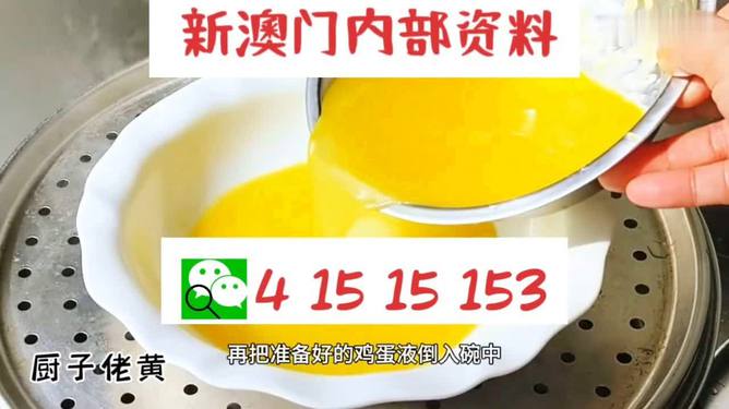 新澳今年晚上9:30開獎(jiǎng)結(jié)果揭曉，精彩瞬間不容錯(cuò)過！，新澳今晚9:30開獎(jiǎng)結(jié)果揭曉，精彩瞬間敬請(qǐng)期待！