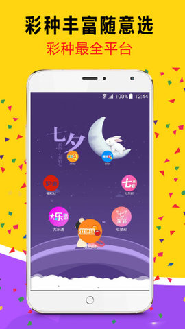 2025澳門天天開好彩大全正版優(yōu)，全面解析與預測，澳門彩票2025年天天開獎預測與解析，正版優(yōu)解析助你贏好彩！