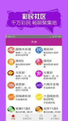 澳門彩票2025年天天開好彩精準(zhǔn)預(yù)測資料——免費獲取，助力您的財富夢想起航！，澳門彩票精準(zhǔn)預(yù)測助力財富夢想，免費獲取2025年天天開好彩資料！