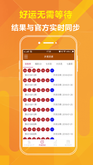 新澳天天開獎(jiǎng)資料大全，最新第54期至第129期開獎(jiǎng)結(jié)果匯總與分析，新澳第54期至第129期開獎(jiǎng)結(jié)果匯總與分析，資料大全與深度剖析