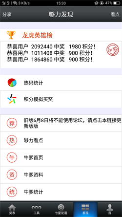 王中王澳門六肖期期準，揭秘精準預測背后的秘密，揭秘王中王澳門六肖精準預測背后的秘密