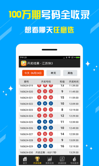 澳門(mén)王中王六碼新澳門(mén)，探索與解析，澳門(mén)王中王六碼新澳門(mén)，深度探索與解析