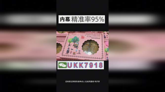 澳門彩票資料與未來開獎趨勢展望（2025年澳門開獎資料分析），澳門彩票資料與未來開獎趨勢展望（2023年澳門彩票最新分析與預(yù)測）