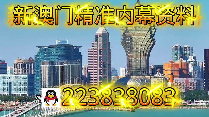 澳門乾坤寶典與最新資料大全，探索未來的奧秘（2025新澳展望），澳門乾坤寶典與最新資料大全，探索未來奧秘，展望新澳未來（2025）