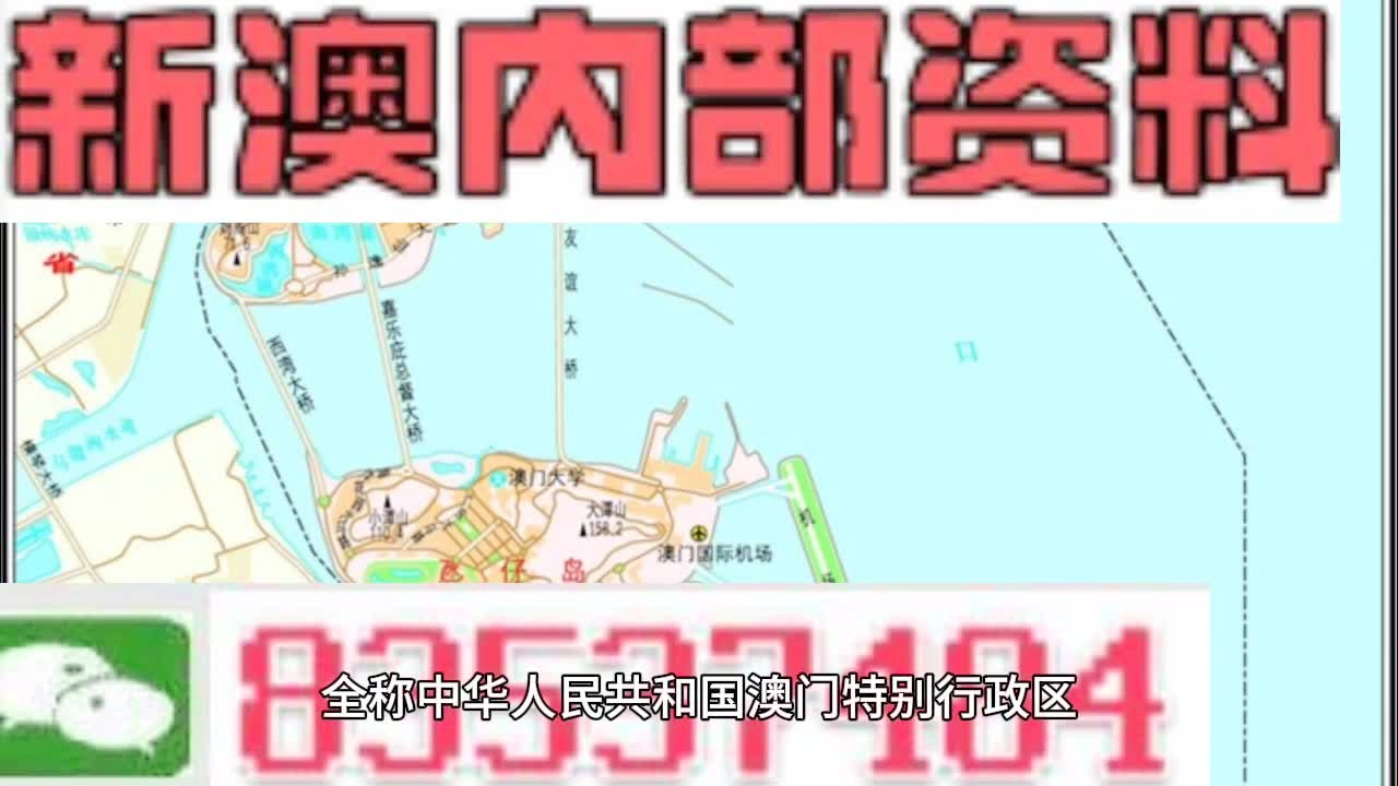 2025新澳天天資料大全——全面解析與預(yù)測(cè)，2025新澳天天資料大全——全方位解析與趨勢(shì)預(yù)測(cè)
