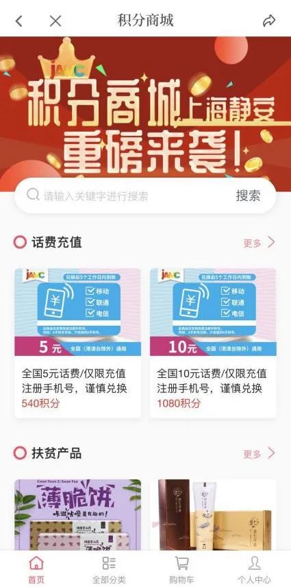 新奧天天開獎(jiǎng)