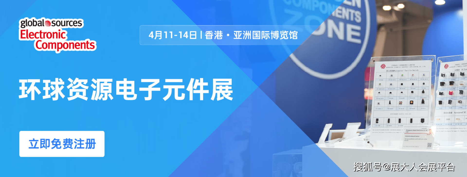 二四六香港資料期期準(zhǔn)亮點(diǎn)