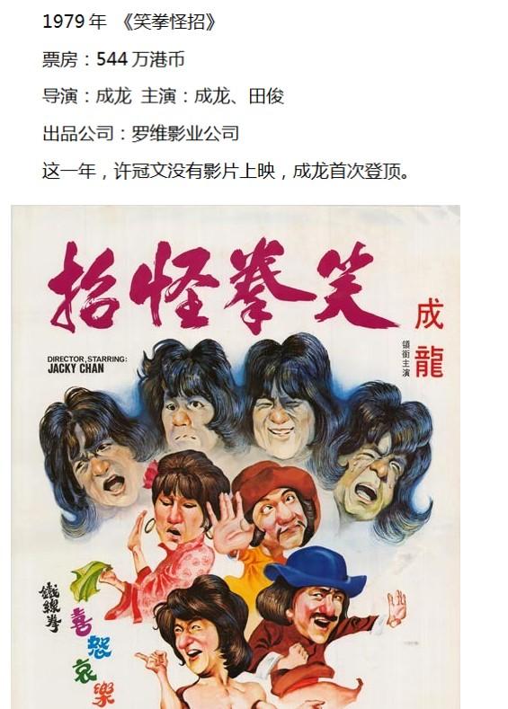 香港期期中資料深度解析