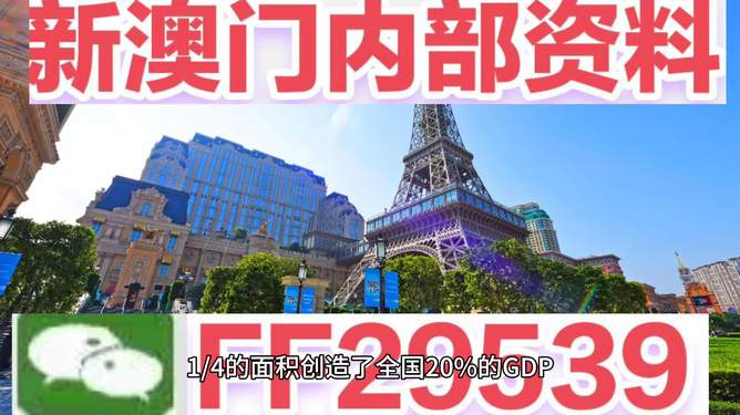 澳門今晚賽事資料預(yù)測與前瞻——邁向2025的體育盛宴，澳門賽事預(yù)測與前瞻，邁向2025的體育盛宴盛大開啟