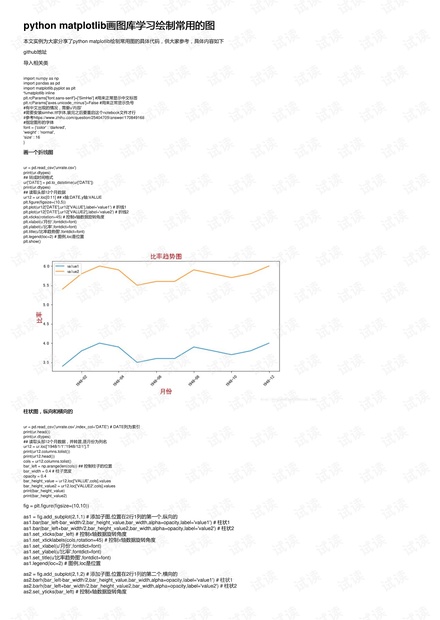探索澳門六合二肖四碼圖，預(yù)測(cè)與解析（2025年展望），澳門六合二肖四碼圖解析與預(yù)測(cè)，展望2025年探索之旅