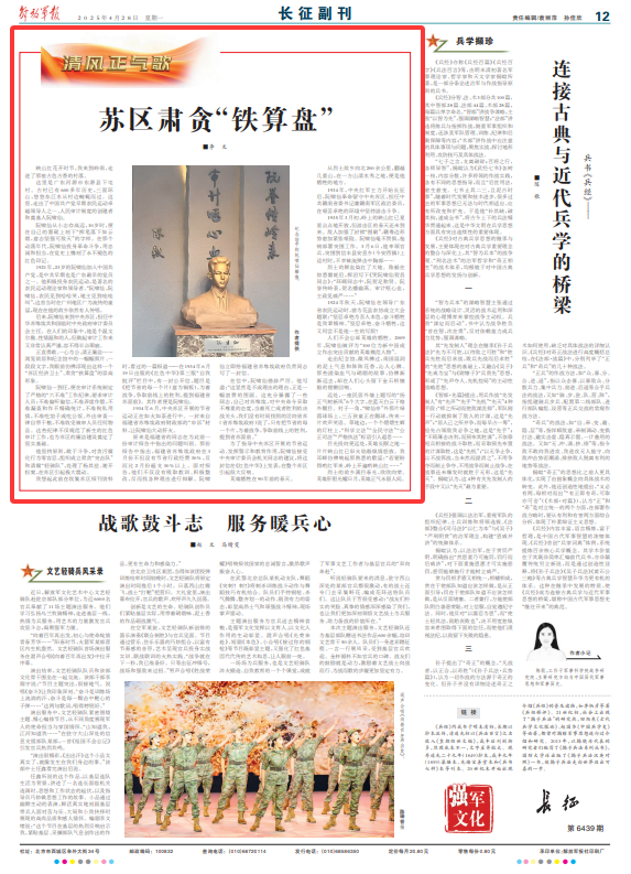 鐵算盤，揭秘其獨特魅力與SEO優(yōu)化策略，鐵算盤，獨特魅力揭秘與SEO優(yōu)化策略全解析