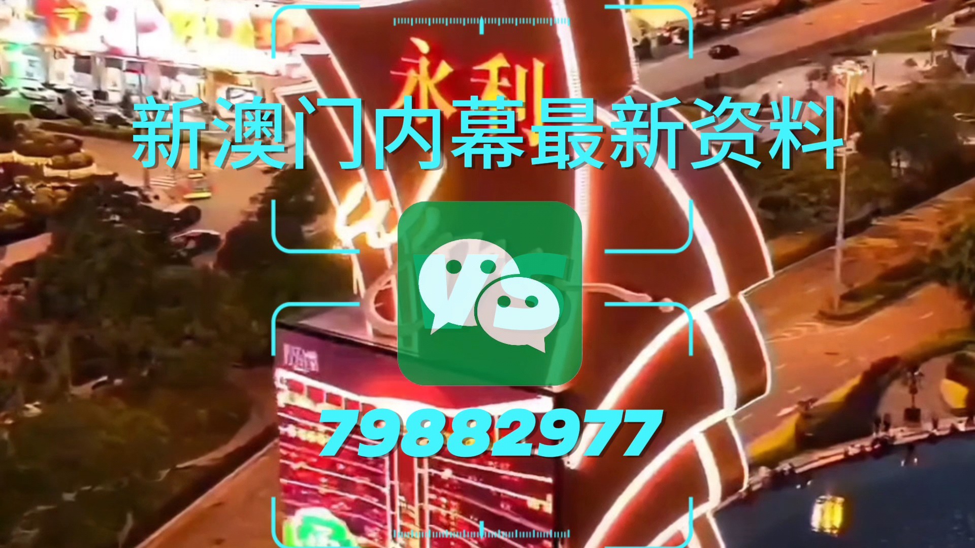 澳門一肖一碼水果傳奇