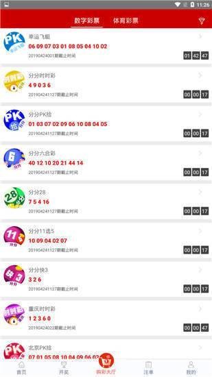 7777788888免費(fèi)管家婆老家開獎記錄