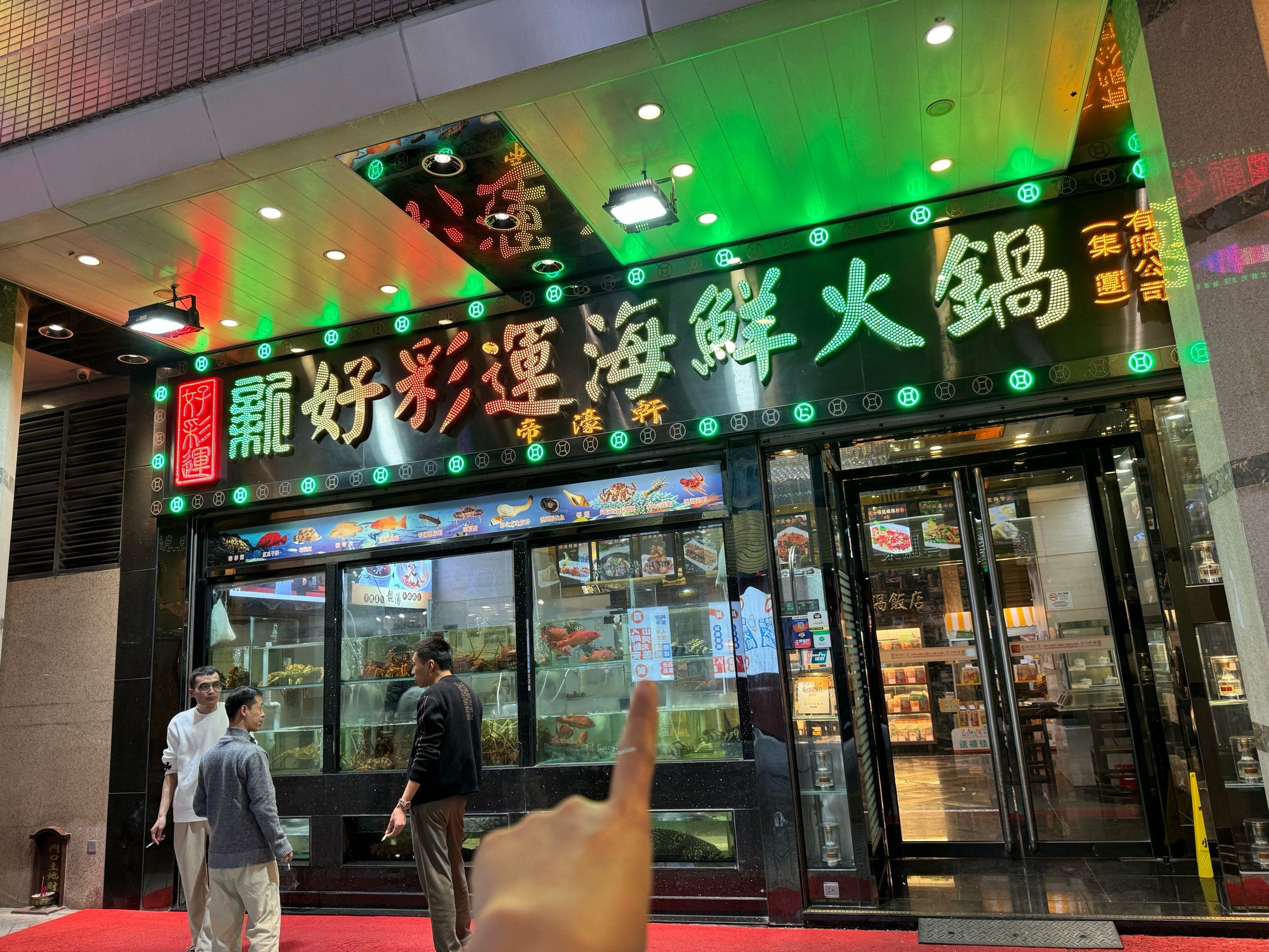 澳門新好彩運海鮮火鍋，品味獨特美食，體驗絕佳SEO之旅，澳門新好彩運海鮮火鍋，獨特美食體驗與絕佳SEO之旅的融合