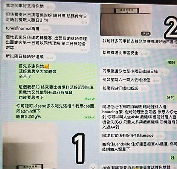 新聞咨詢 第3頁
