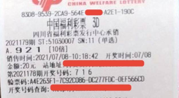 新奧彩票走向，探索未來(lái)發(fā)展趨勢(shì)與策略，新奧彩票未來(lái)發(fā)展趨勢(shì)與策略探索
