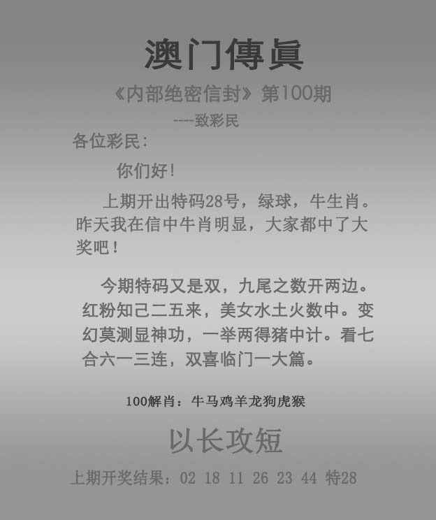 新澳106期資料，全面解析與深度探索，新澳106期資料全面解析與深度探索報(bào)告