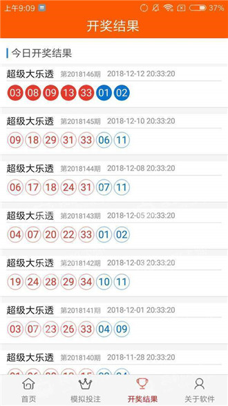 澳門精準(zhǔn)資料，探索與解析，澳門精準(zhǔn)資料，深度探索與解析