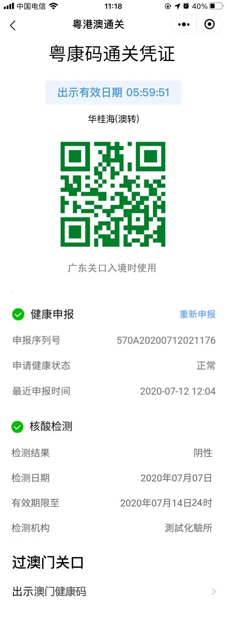 澳門49圖庫，探索2025年特碼之謎，揭示未來彩票趨勢，澳門49圖庫揭秘，探索未來彩票趨勢與2025年特碼之謎