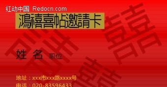 澳門紅雙喜免費(fèi)資料大全——探索幸運(yùn)之門，澳門紅雙喜探索幸運(yùn)之門，免費(fèi)資料大全