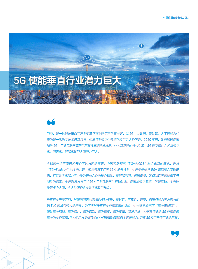2025精準(zhǔn)正版資料