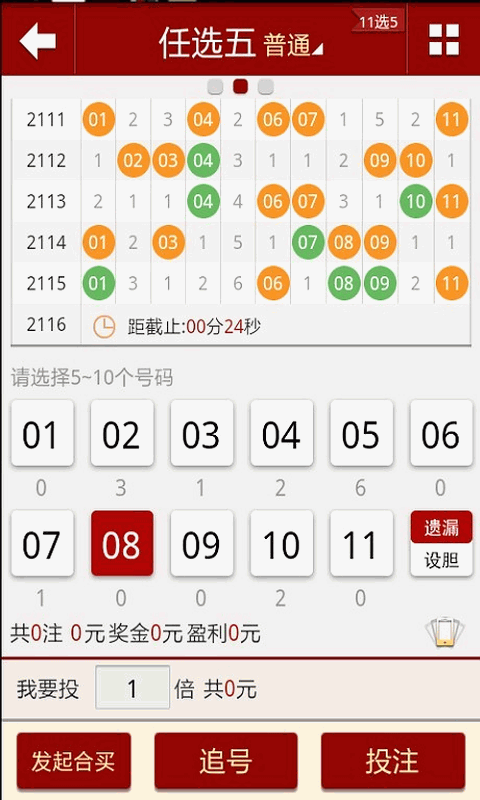 澳彩黃大仙內(nèi)部資料今晚開獎揭曉，揭秘彩票背后的秘密，澳彩黃大仙今晚開獎揭秘，彩票背后的秘密浮出水面