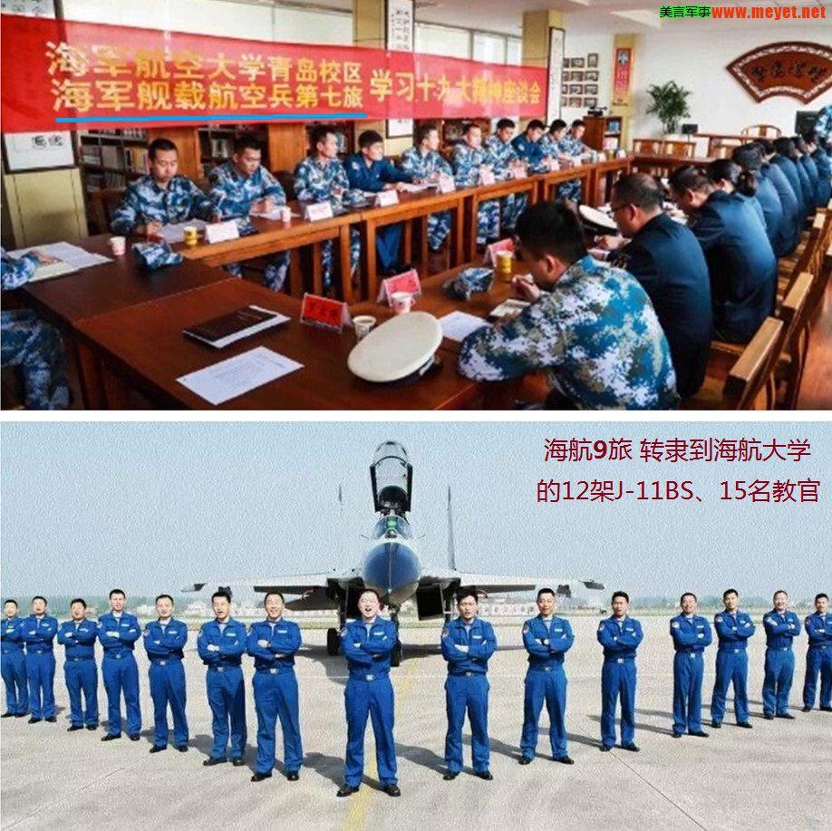 殲11BS與殲-16戰(zhàn)斗機，深度解析兩款戰(zhàn)機之差異，殲11BS與殲-16戰(zhàn)斗機，深度對比解析