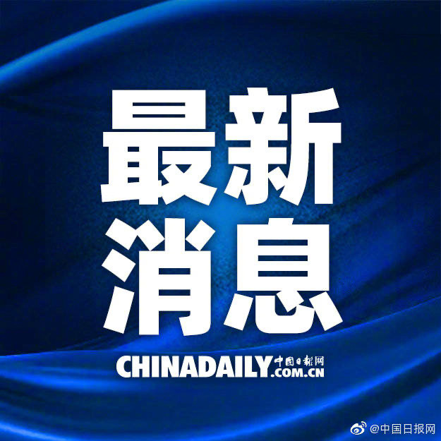 近期重大新聞事件回顧與解析，近期重大新聞事件回顧與深度解析