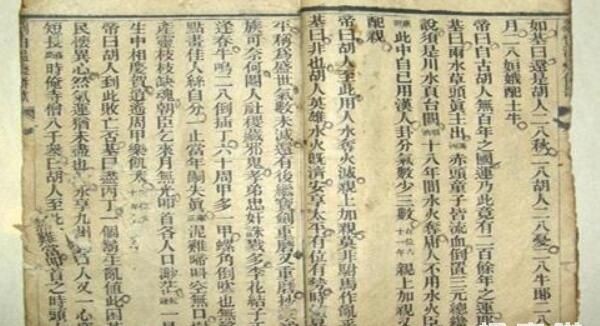 揭秘劉伯溫平特一肖，傳奇人物與預(yù)測神技的結(jié)合，劉伯溫傳奇，傳奇人物與預(yù)測神技揭秘平特一肖之謎