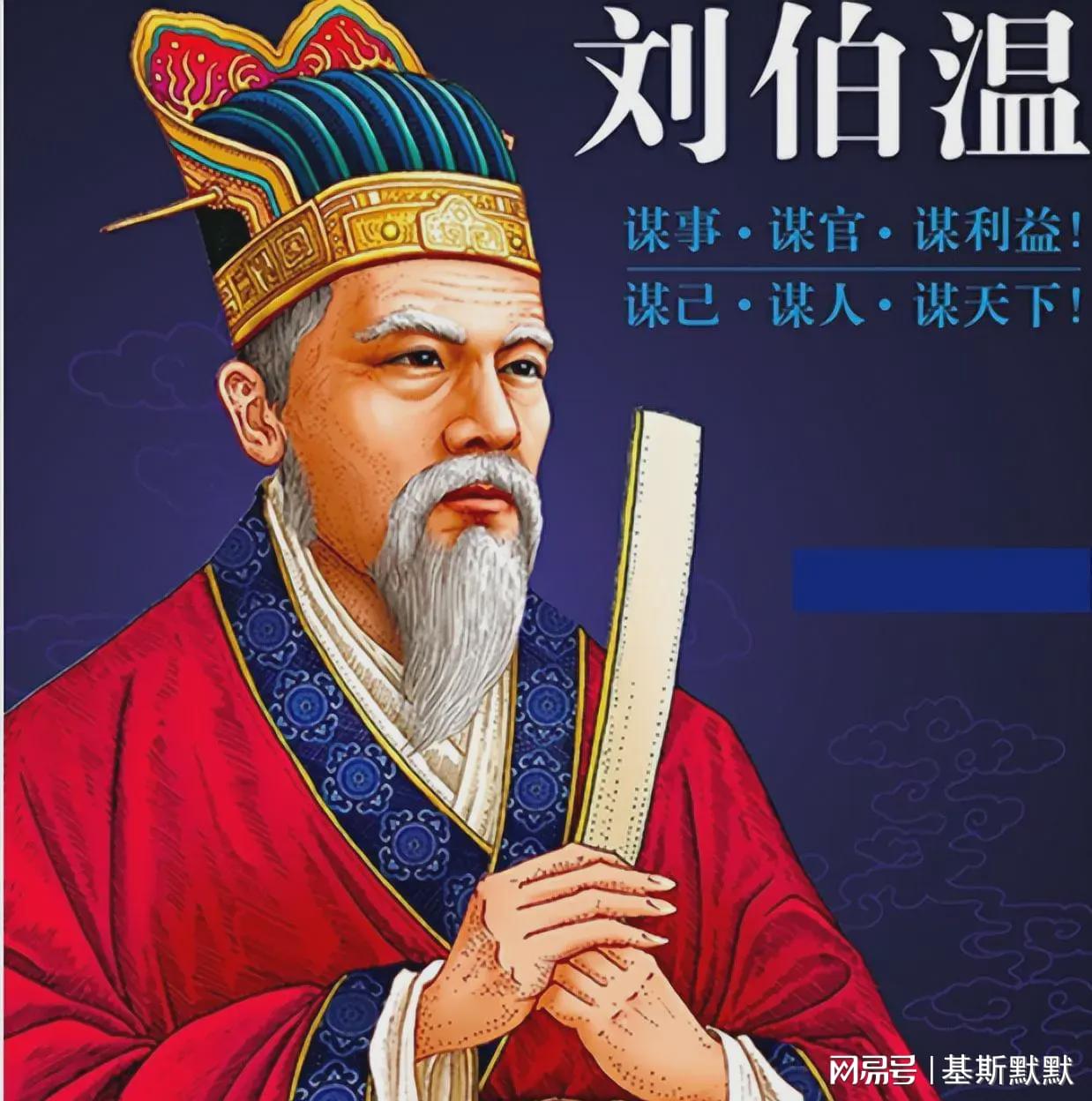 揭秘劉伯溫一肖中特的神秘面紗，探尋背后的傳奇故事與智慧啟示，劉伯溫一肖中特背后的傳奇故事與智慧啟示，神秘面紗下的探尋